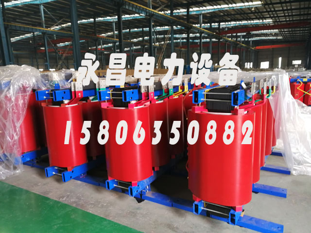 和田SCB12-160KVA/10KV/0.4KV干式变压器